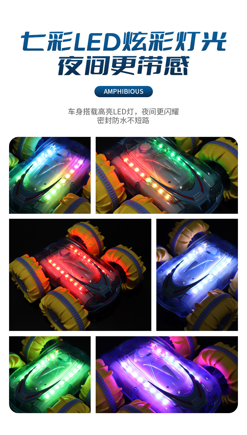 灯光水陆两栖车_12