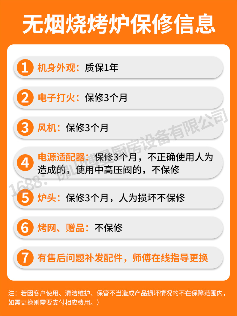 详情页_21.jpg