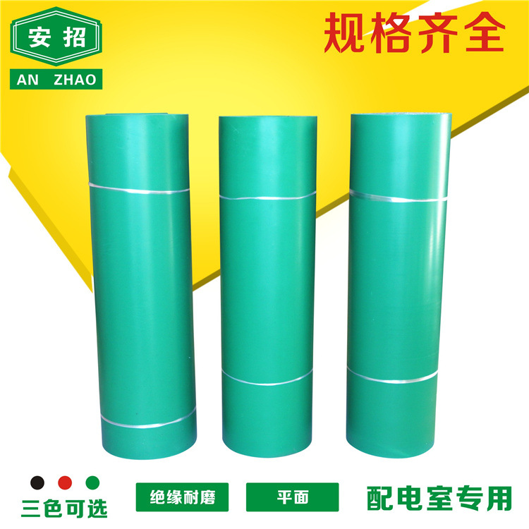 10kv高压绝缘垫配电房绿 黑色绝缘橡胶板胶皮垫绝缘胶垫5mm配电室