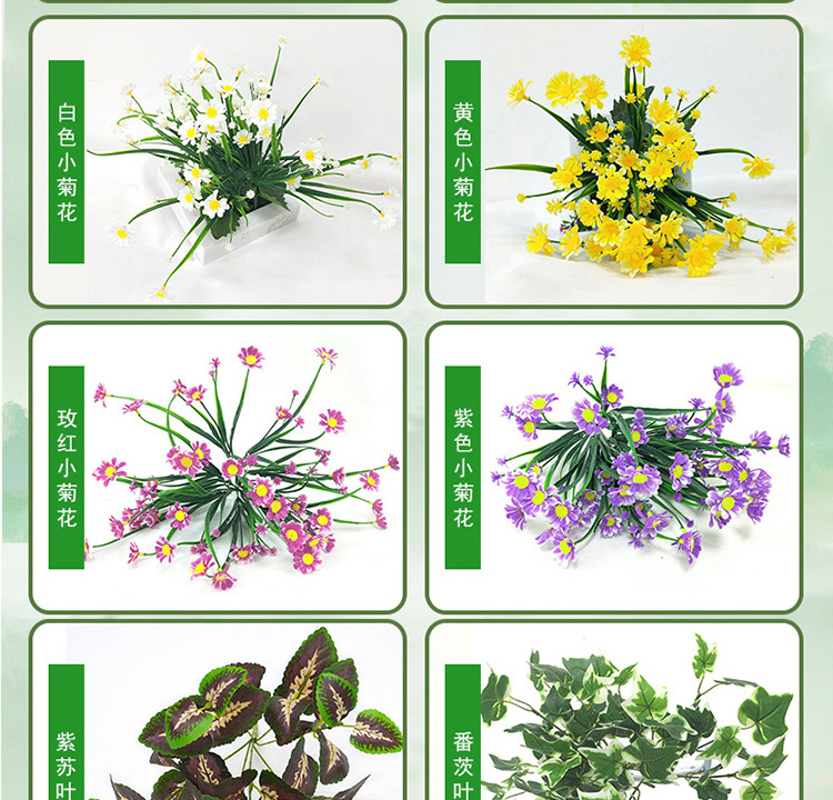 仿真小植物03详情_12.jpg