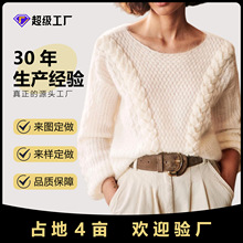 爆款法式欧美白色麻花编织套头低圆领绞花针织毛衣女气质上衣秋冬
