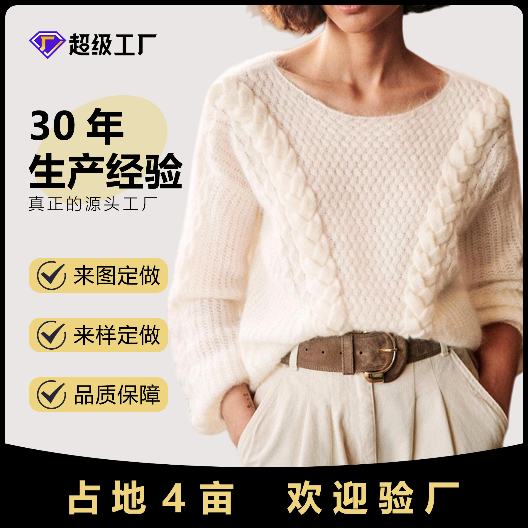 爆款法式欧美白色麻花编织套头低圆领绞花针织毛衣女气质上衣秋冬