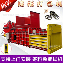 160���U��������ƿҺ������C��ʽ�U�������������C�U���ٴ���C
