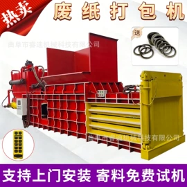 金属成型设备;切断设备;全自动打包机