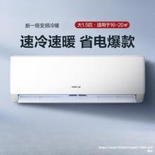 壁挂式单冷变频家用三菱空调两用挂机2p1p大冷暖出匹格力空调