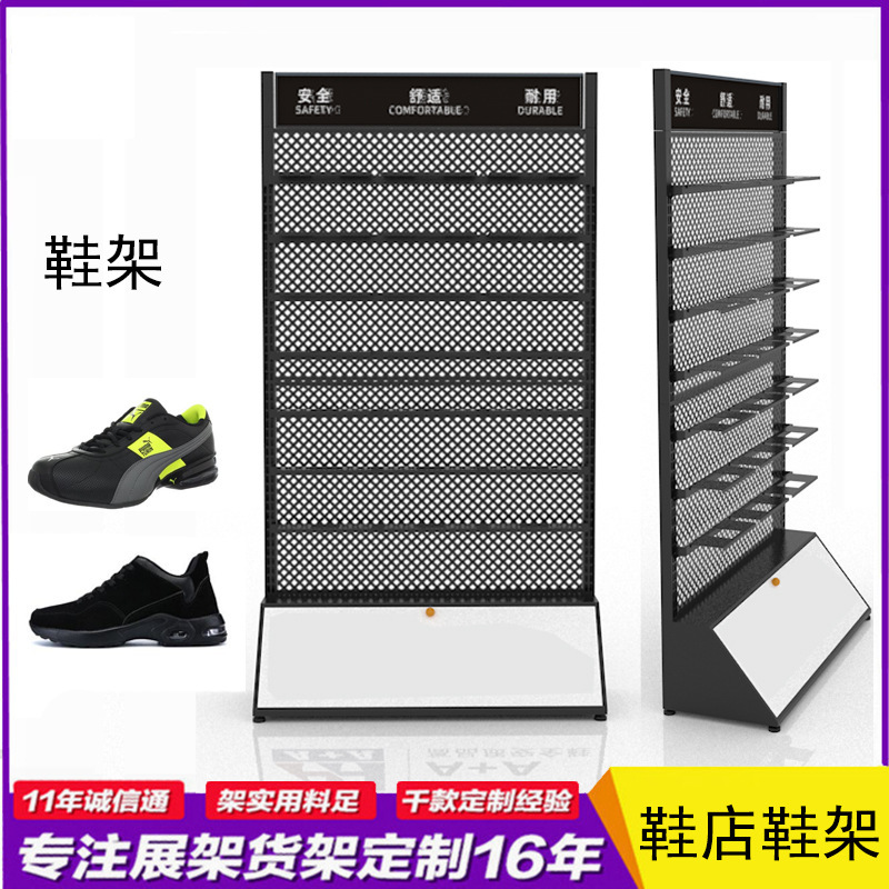 工厂批发鞋店货架鞋子展示架 商场专卖店鞋架 皮鞋童鞋陈列摆放架
