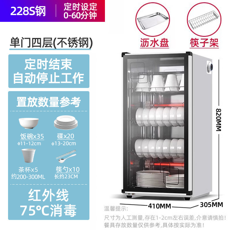 和格消毒柜家用小型2025新款立式台式桌面饭店餐饮具碗筷商用厨房|undefined