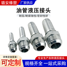 ���F�����^����JIC���ݼy74&deg;�F16711�ۉ��͹܈A���^�����͹ܽ��^