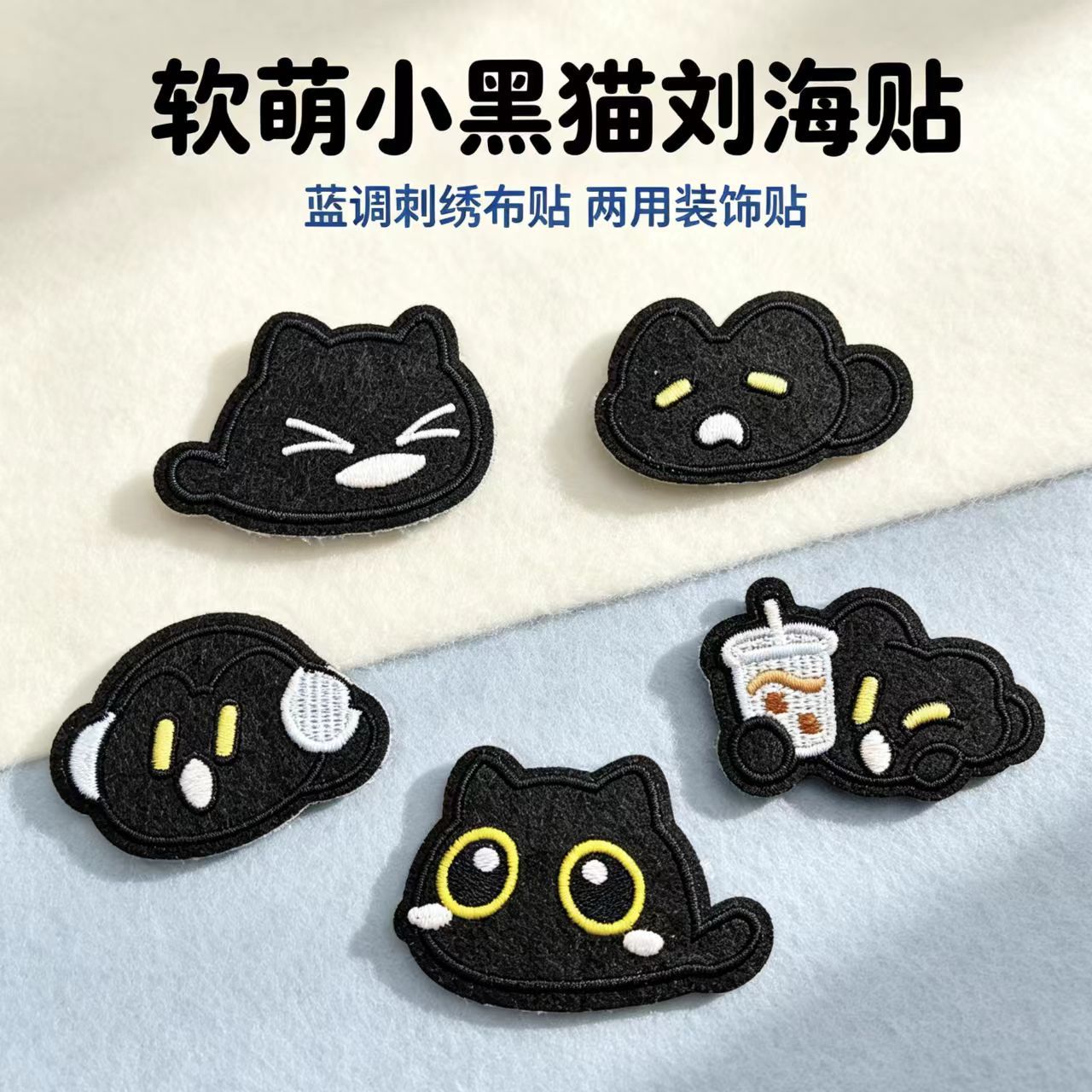 Cute little black cat hair clip for bangs, cartoon cat design, magic tape for securing bangs, perfect for learning makeup, washing your face, and as a hair accessory