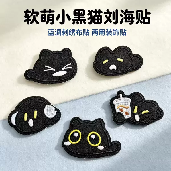 Cute little black cat hair clip for bangs, cartoon cat design, magic tape for securing bangs, perfect for learning makeup, washing your face, and as a hair accessory