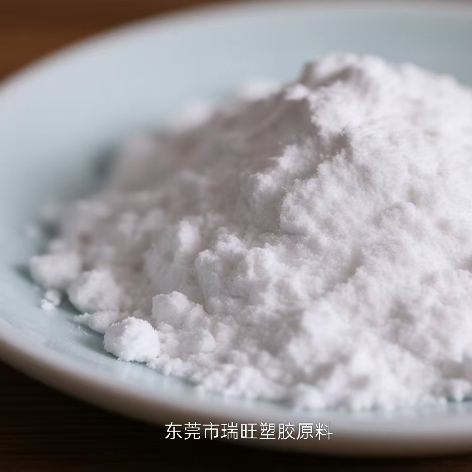 高弹性TPEE粉末 增韧剂 耐热增强剂 PBT抗冲击剂 电子外壳件应用