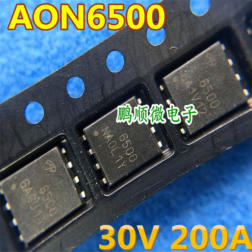 原装进口 AON6500 印丝 6500 AON6560 6560 N沟道 30V 200A