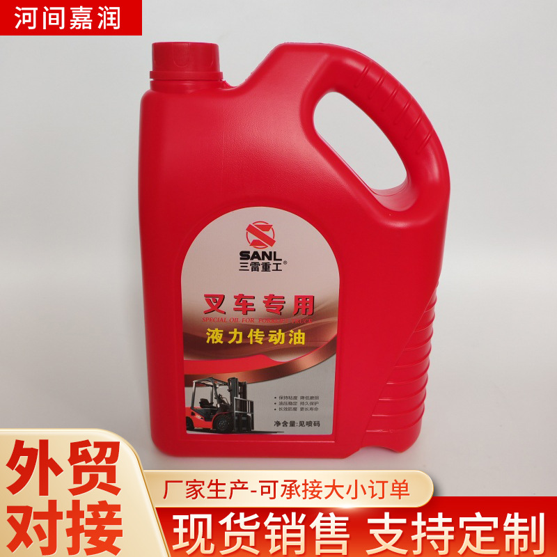 叉车专用液力传动油 品质保证 厂家现货直发 推荐3.5L