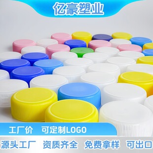 ����ƿ�w38������w38mm�ȷ���I���ƿ�w��֭�w�VȪˮ�w�ܷⲻ©