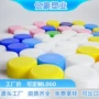 密封38mm塑料矿泉水瓶盖