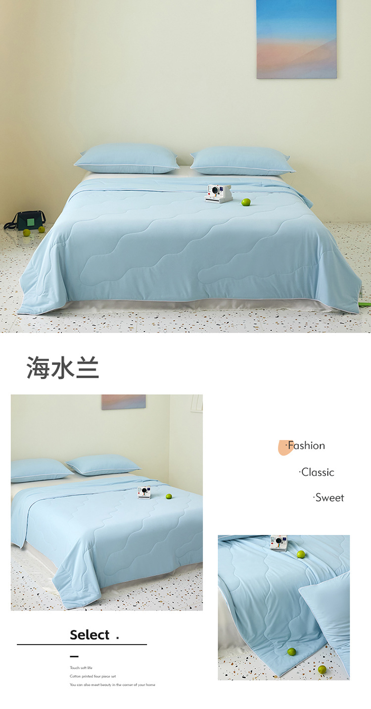 Sensación fresca edredón de verano edredón de aire acondicionado lavable a máquina edredón fresco de verano dormitorio individual edredón fino 2025 nuevo