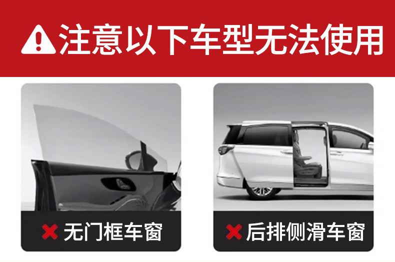 Car Mosquito Net, Car Sunshade Curtain, Car Window Mosquito Net, Car Mosquito Netting, Sun Protection Mesh Curtain, Sunshade