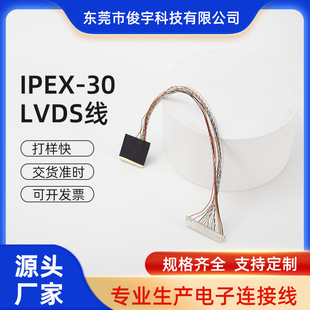 �S�Ҷ���EDP����0.5MM IPEX 30P DF19-30Sܛ�ž���IPEX��ͬ��/��