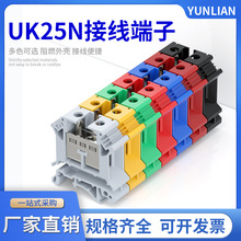 �S��ֱ�NUK25N���~����܉ʽ늉��Ӿ������� UK-25N 25MMƽ��