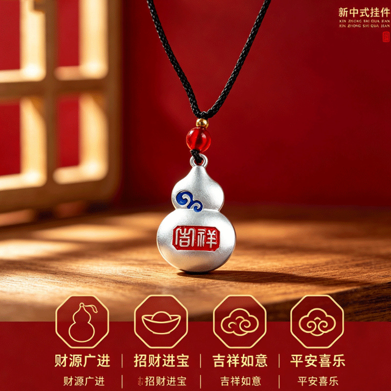 One-piece dropshipping enamel auspicious gourd black rope red bead necklace, auspicious pattern on the front, lotus pattern on the back, and a keychain.