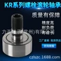 中国生产标准从动轴承