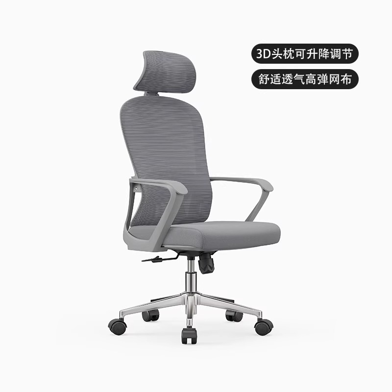 회색 감독 의자*2