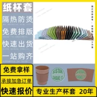 Чашка Tulip Fresh 8 унций, зеленая, профессиональная ручная роспись, подарочная коробка Klein, бесплатный дизайн, персонализация крышки