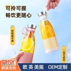 グッドファーレン シェイクカップ ジュースカップ ポータブル 家庭用 電動ジューサー ミニ 学生向け 全自動 携帯カップ