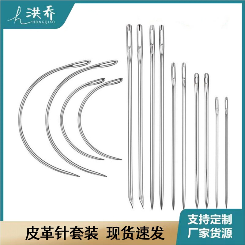 Sewing Leather Needle Set Includes 14 Needles of Different Sizes and Shapes, for Various Sewing or Repair Tasks Sewing Leather Needle Set Includes 14 Needles of Different Sizes and Shapes, for Various Sewing or Repair Tasks
