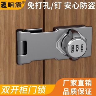 双开柜门锁冰箱专用锁免打孔柜子密码锁橱柜锁配件衣柜对开门门锁-阿里巴巴