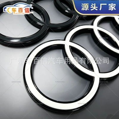 Car logo, Suitable for Audi