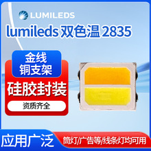 ԭ�S lumileds �pɫ�� 2835���LED�����߅0.5w�й��ʸ��@ָ��Դ