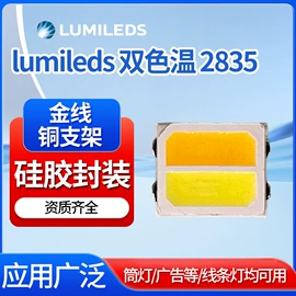 贴片式LED;COB LED;大功率LED