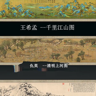 ǧ�ｭɽ�D�����ϺӈD����ɽ�ӈDɽˮ���S�M���쮋�͏d��ʽ�b�