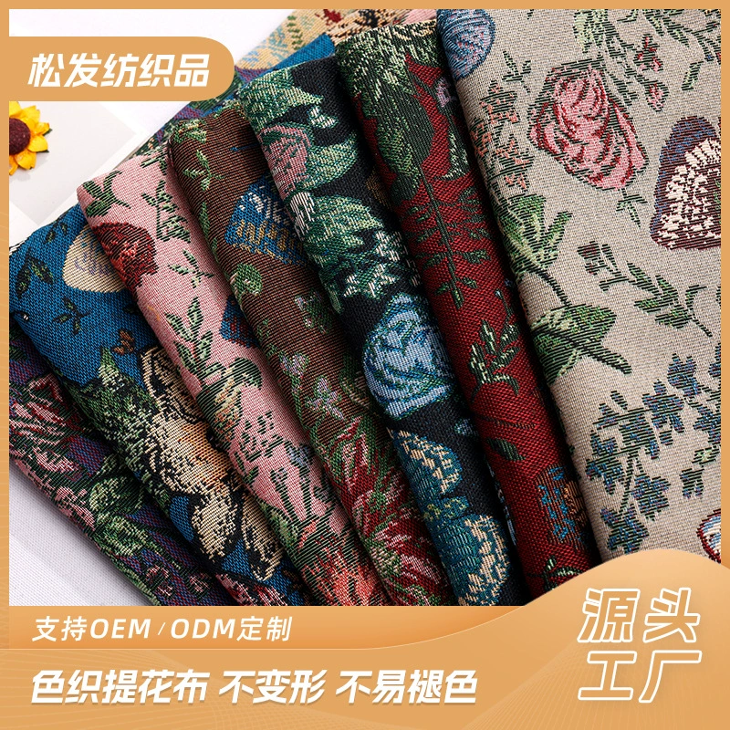 Retro sofa, bag, cloth, wholesale, 320G