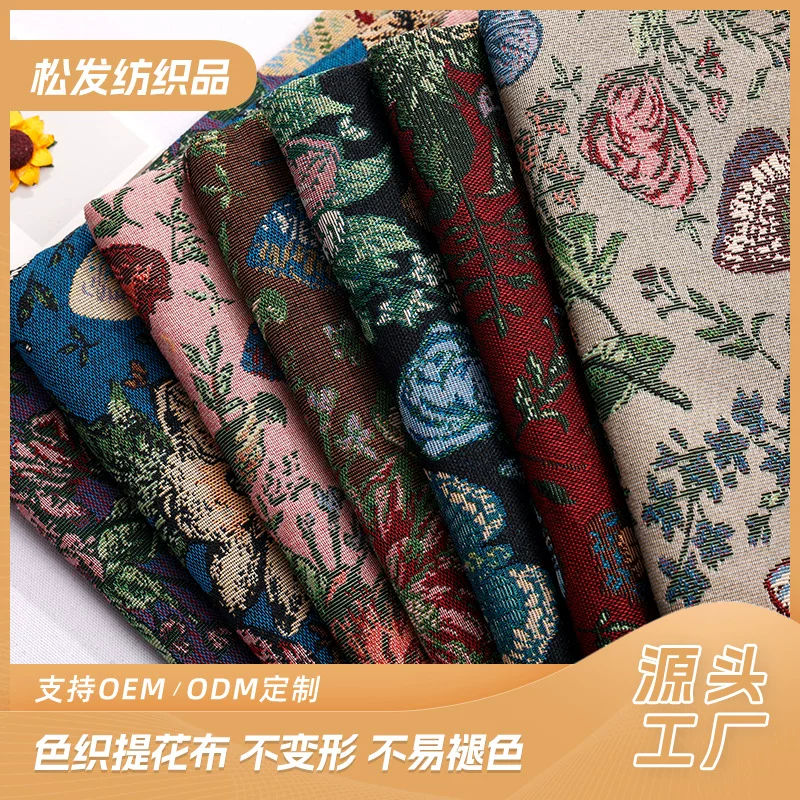 Retro sofa, bag, cloth, wholesale, 320G
