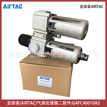 GAFC40010AS���¿͚�Դ̎��������AIRTAC�{���^�V���o����