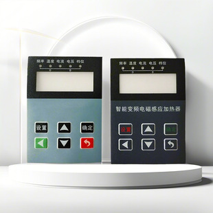 Frequency Converter Equipment Bulge Button Silk Screen Pvc Film Panel Fan Equipment Button Operation Panel