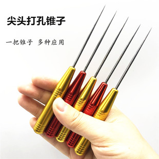 ✅ Thousand-Piece Perforated Awl, Extra-Long Fine Steel Needle, Extra-Sharp Awl, Leather Awl, Extended Manual Drilling Tool