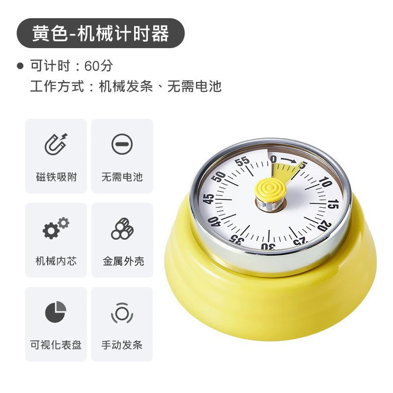 Mechanical Kitchen Timer, Magnetic Visual Countdown, Circular 60‑Minute Alarm, Multiple Colors