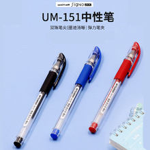 ⣨UniؔԹP lUM-151WòɫˮPହP0.5mm