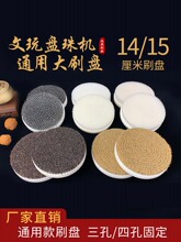 ����P��C����ˢ�Pܛ�{��Ӳ�����i��ˢ�P���������������䓽zˢ