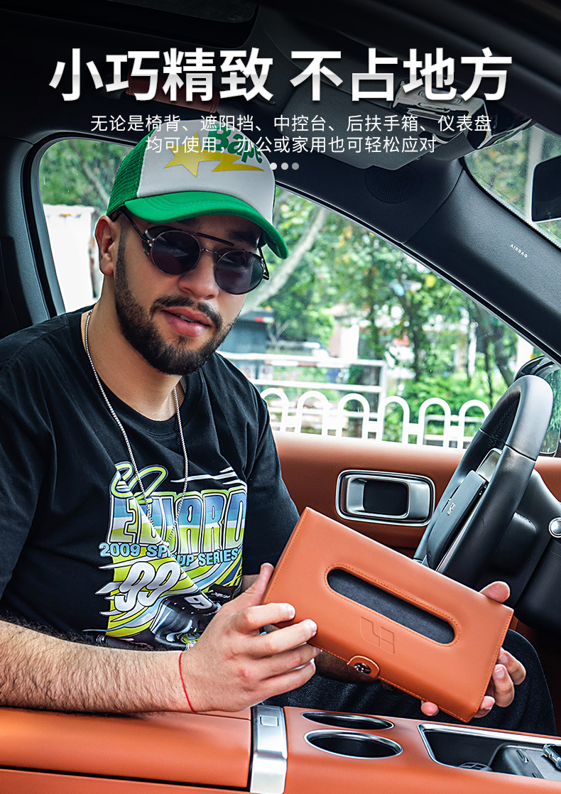 Car Tissue Box, Hanging Type, In-Car Tissue Dispenser, Ideal for Luxury Cars Like Aito, Mercedes-Benz, and Bmw