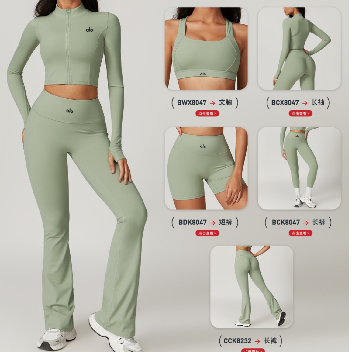 Comercio exterior ropa de yoga deportivo yoga acondicionamiento delgado chaleco de carrera secado rápido manga larga pilates set de entrenamiento