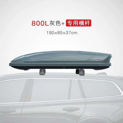 Large-Capacity Suitcase Roof Box: Roof box - no-punching-required-800l-gray-standard-style-special-crossbar
