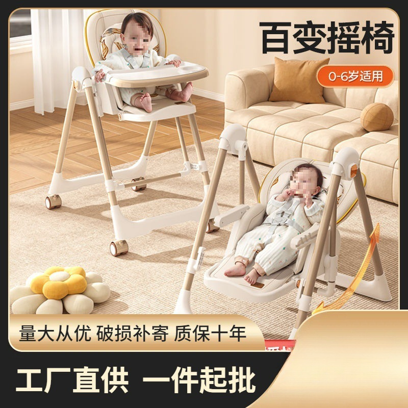 Baby Dining Chair Foldable Multifunctional Children's Portable Baby Eating Seat Home Baby Learning to Sit Dining Table and Chairs
