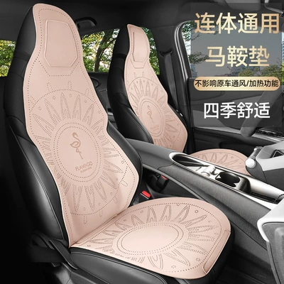 Seasons, Made of Suede and Breathable | Universal seat cover