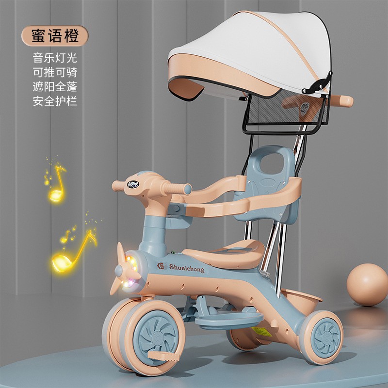 儿童三轮车小孩脚踏推车溜娃神器1-3-6岁 婴儿手推车宝宝滑行车