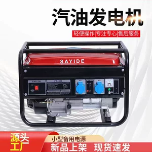 Small portable outdoor AC single phase three phase camping 3kw wholesale 2.8kw silent home gasoline generator