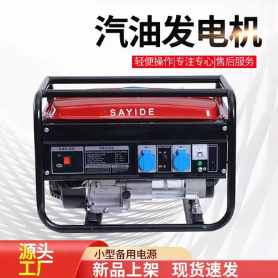 Avtomobil generatorları Outdoor Ac Single-Phase Three-Phase